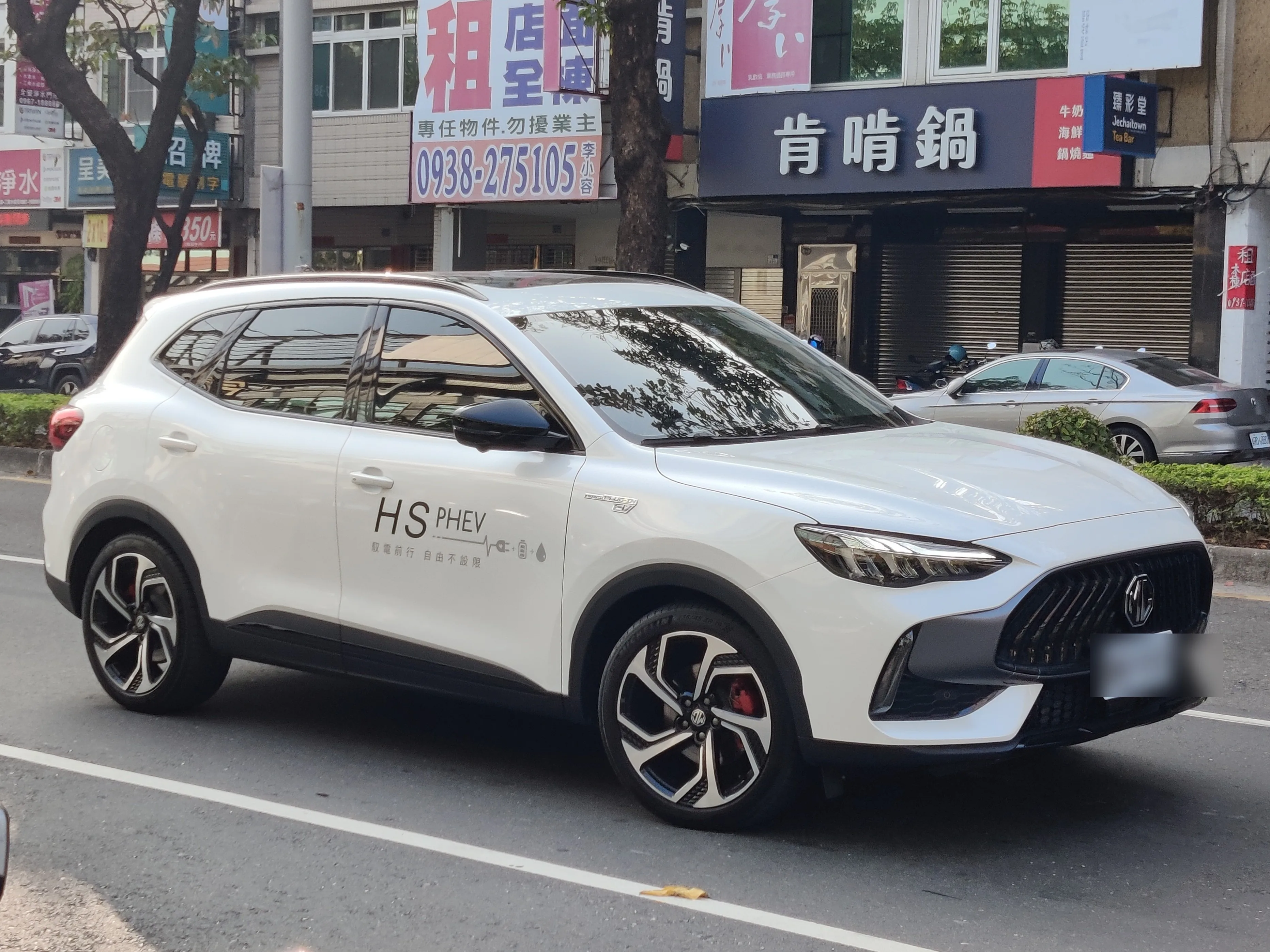 MG HS I Linghang / Hybrid+ (2021-2024) — lifting + wersja PHEV